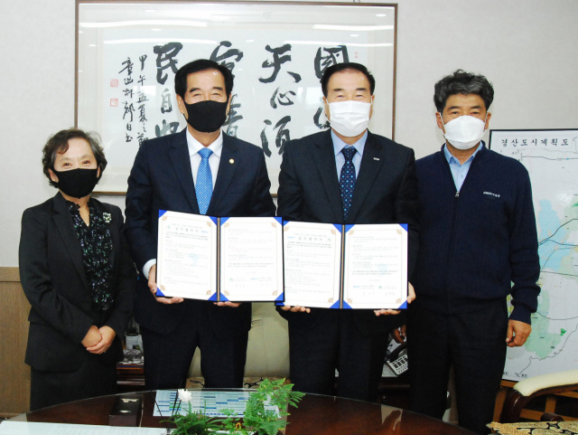 경북 경산시와 한국조폐공사 화폐본부가 28일 건강직장 만들기 협약을 체결했다.