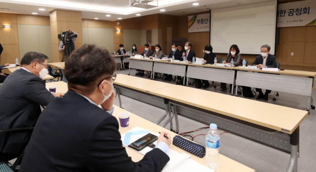 27일 오후 서울 서초구 한국감정원 수도권본부 대강당에서 열린 