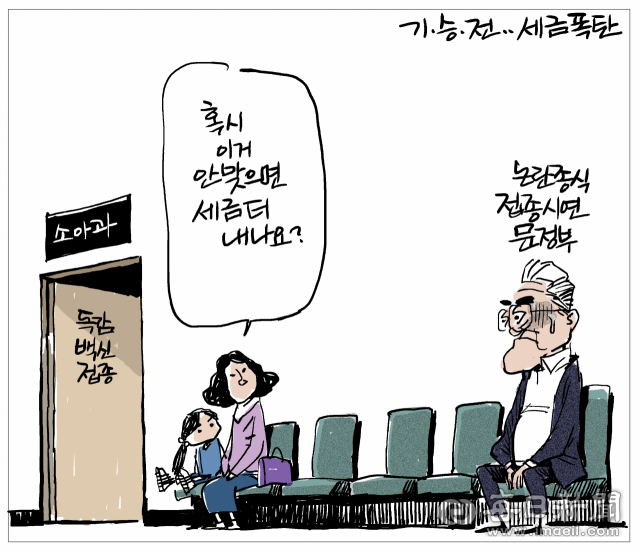 매일희평.김경수화백