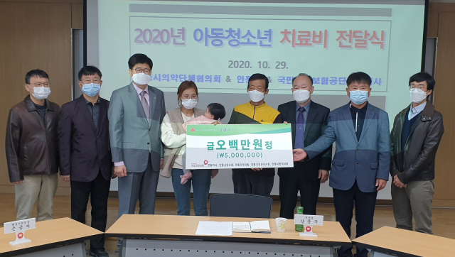 의약단체 의료비 전달