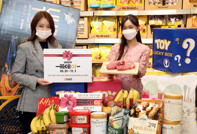 이마트는 오는 주말(10월 31일, 11월 1일) 한우, 레드 킹크랩, 스마트TV, 핵심 생필품 등 신선식품부터 가전제품까지 다양한 상품을 1+1 또는 50% 할인하는 2천억원 규모의 연중 최대 행사 