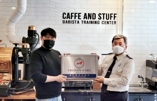 대구동부소방서는 28일 