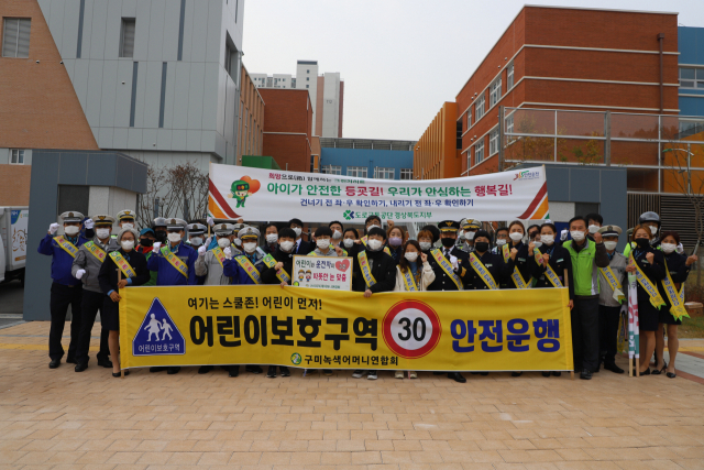 구미경찰서