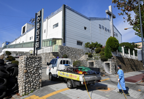 코로나19 확진자가 나온 대구 서구 중리동 대구예수중심교회에서 서구보건소 관계자들이 방역을 하고 있는 모습. 매일신문 DB