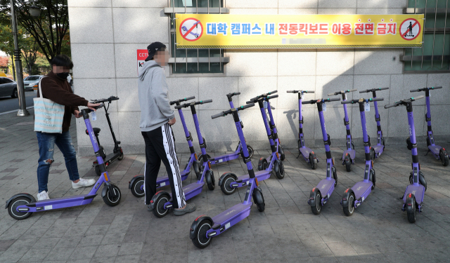 대학 캠퍼스 내 전동킥보드 이용을 전면 금지한 대구의 한 대학교 교문 앞에 공유형 전동킥보드가 여러 대 세워져 있다. 매일신문 DB