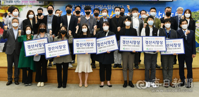 최영조 경산시장과 경산 청년 희망 창업 오디션 우수팀 입상자, 경연 참가자, 심사위원 등이 시상식 후 기념촬영을 했다. 경산시 제공