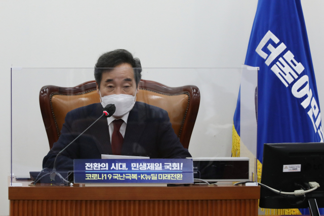 더불어민주당 이낙연 대표가 29일 오후 국회에서 열린 제19차 온택트 의원총회에서 발언하고 있다. 연합뉴스