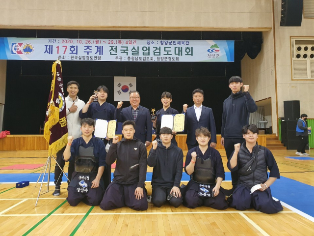 경북 구미시청 검도팀이 