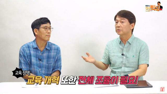 진중권 전 동양대 교수(왼쪽)와 안철수 국민의당 대표(오른쪽). 연합뉴스