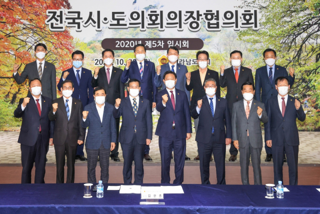 장상수 대구시의회 의장이 전국시·도의회 의장협의회 수석부회장에 선출됐다. 대구시의회 제공