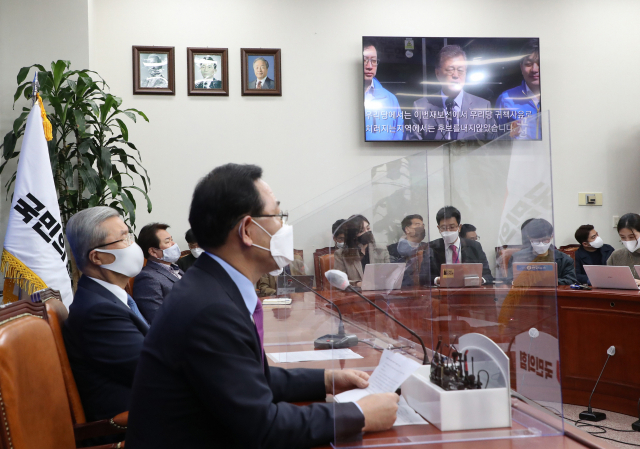 국민의힘 김종인 비상대책위원장, 주호영 원내대표 등이 지난 1일 국회에서 열린 민주당 