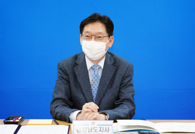 김경수 경남도지사가 30일 경남도청에서 열린 월간 전략회의에서 발언하고 있다. 이날 김 지사는 신종 코로나바이러스 감염증으로 비대면이 일상화된 상황에서 노동강도가 높아진 필수노동자에 대한 보호 대책을 확대해야 한다고 밝혔다. 연합뉴스