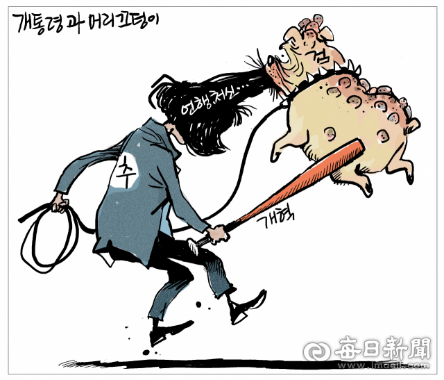 매일희평.김경수화백