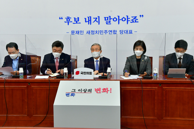 국민의힘 김종인 비상대책위원장이 2일 국회에서 열린 비상대책위원회의에서 발언하고 있다. 연합뉴스