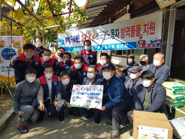 대구 북구 노원동 자유총연맹지도위원회 청년회는 31일 노원동 행정복지센터에 외국인 노동자들을 위한 생필품을 기탁했다. 북구청 제공