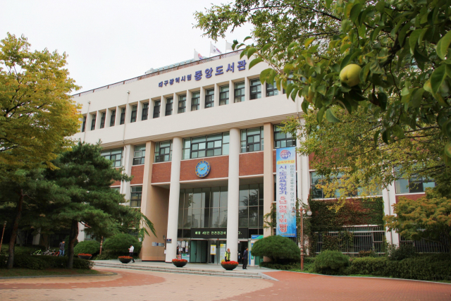 대구중앙도서관 전경. 이곳은 올해 상반기 코로나19 탓에 중단됐던 독서 토론회 