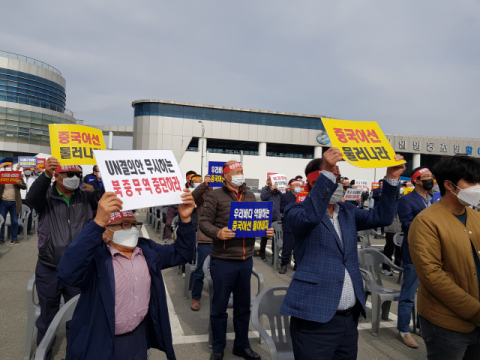 2일 우리바다 살리기 중국어선 대책추진위원회 소속 어민 100여 명이 포항시 남구 송도동 포항수협 앞에서 중국어선 불법 조업을 반대하고 규탄하는 결의대회를 열고 있다. 배형욱 기자