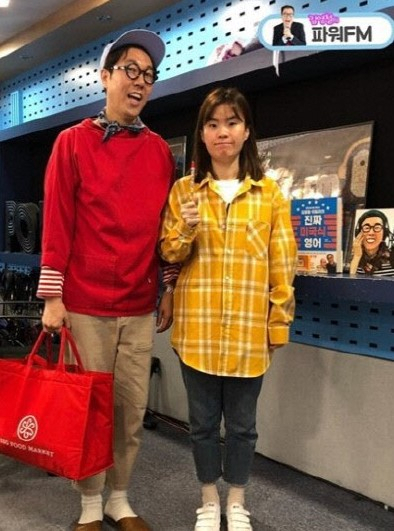 김영철의 파워FM 캡처