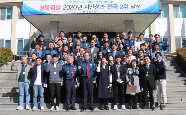 윤동춘 경북경찰청장과 영천경찰서 직원들이 간담회를 가진 후 건강한 조직문화 만들기를 다짐하고 있다. 영천경찰서 제공