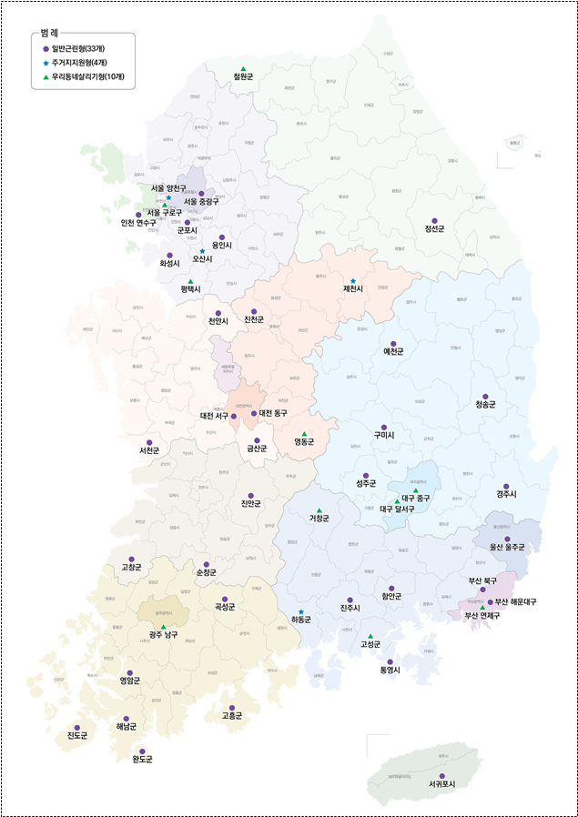 대구경북 7곳을 포함 전국에서 47곳이 도시재생 뉴딜 신규 사업지로 선정됐다. 국토부 제공.