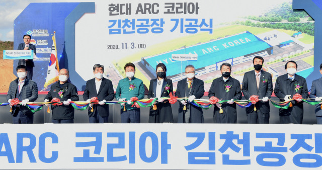 현대ARC코리아 김천공장 기공식 참석자들이 테이프 커팅을 하고 있다. 경북도 제공