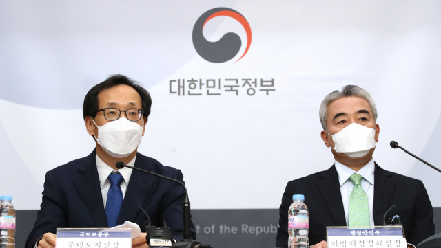 김흥진 국토교통부 주택토지실장(왼쪽)과 박재민 행정안전부 지방재정경제실장이 3일 오후 정부세종청사 국토교통부에서 부동산 공시지가 현실화 방안 등 합동 브리핑을 하고 있다. 연합뉴스