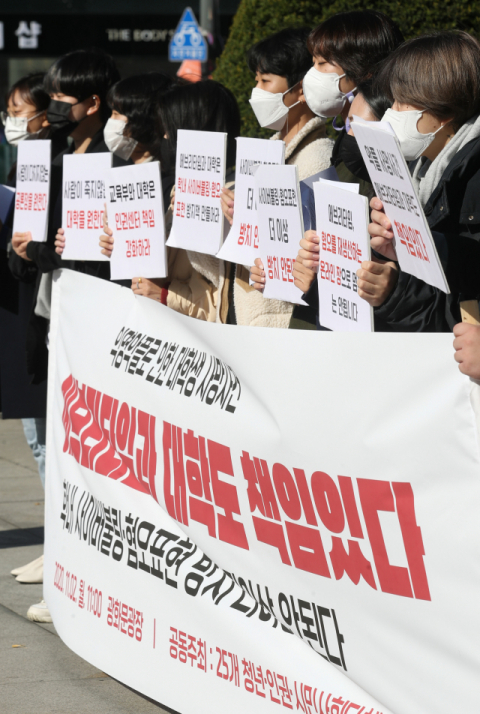 지난 2일 서울 광화문광장에서 열린 