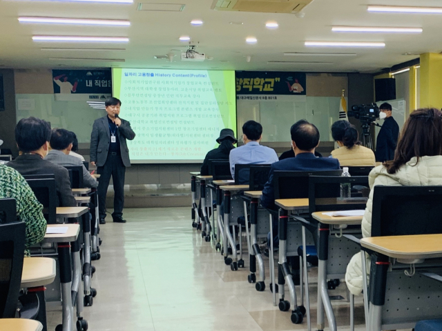 신동호 대구시 원스톱일자리지원센터 센터장이 중장년 일자리 창직학교에 참여한 학생들에게 창직의 개념을 설명하고 있다. 구민수 기자