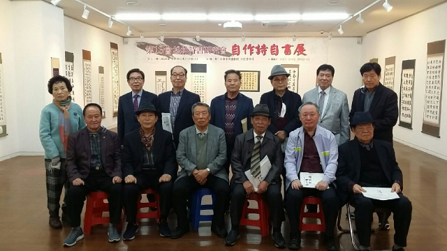 송림시서연구회
