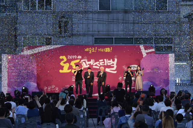 2019 로드페스티벌 개막식 모습. 대명공연예술단체연합회 제공