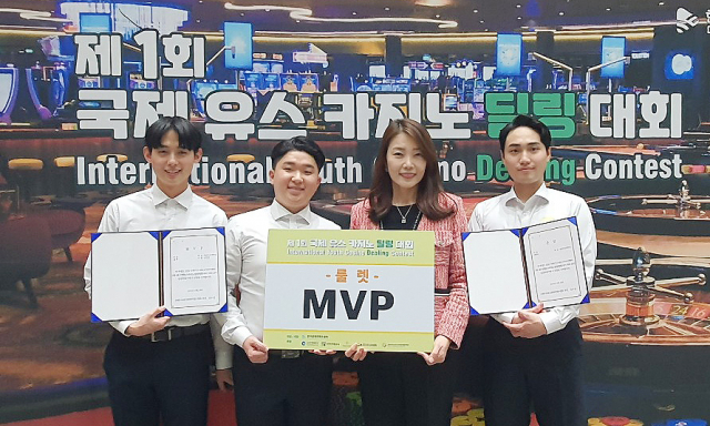 제1회 국제 유스 카지노 딜링 대회에서 은상을 수상한 영남이공대 교수와 학생들. 영남이공대 제공