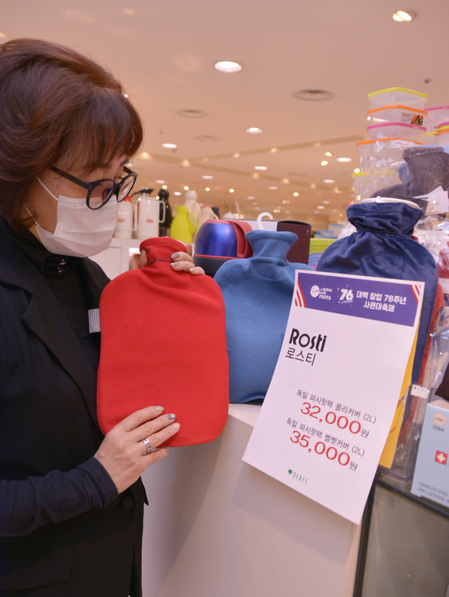 대구백화점 프라자점 리빙관은 겨울철 가정이나 사무실에서 요긴하게 쓸 수 있는 보온 물주머니를 판매한다. 60~70도의 따뜻한 물을 두꺼운 질감의 고무 주머니에 부은 뒤 사용하는 물주머니는 휴대가 간편해 실내뿐만 아니라 캠핑, 등산 등 각종 야외 활동에도 유용하다. 대구백화점 제공