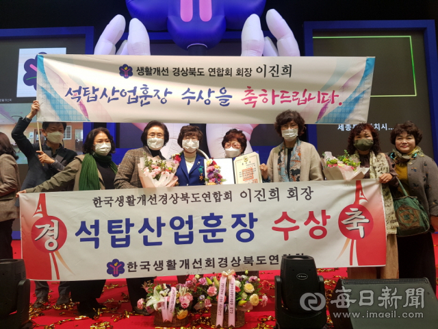 이진희(가운데) 한국생활개선 경북도연합회 회장과 회원들이 석탑산업훈장 수상 후 기념촬영을 하고 있다.