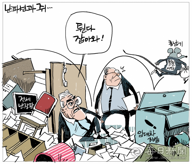 매일희평.김경수화백