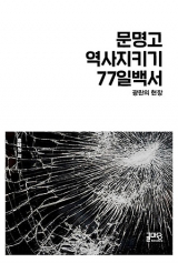 책 