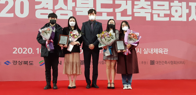 금오공대 건축학부 학생들이 