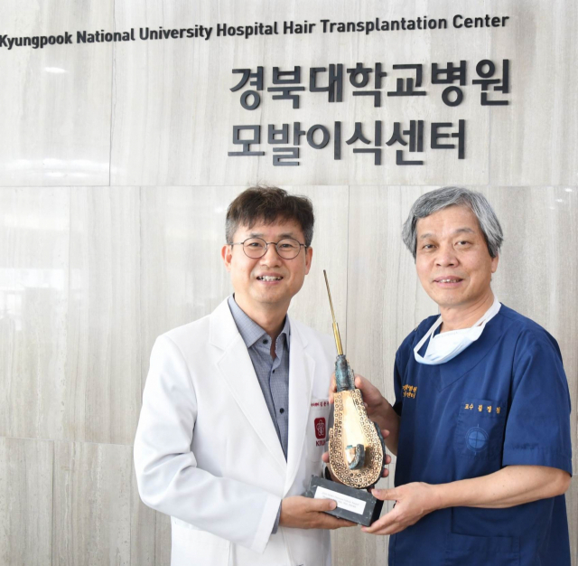 2020년 국제모발이식학회가 수여하는 최고의 영예인 