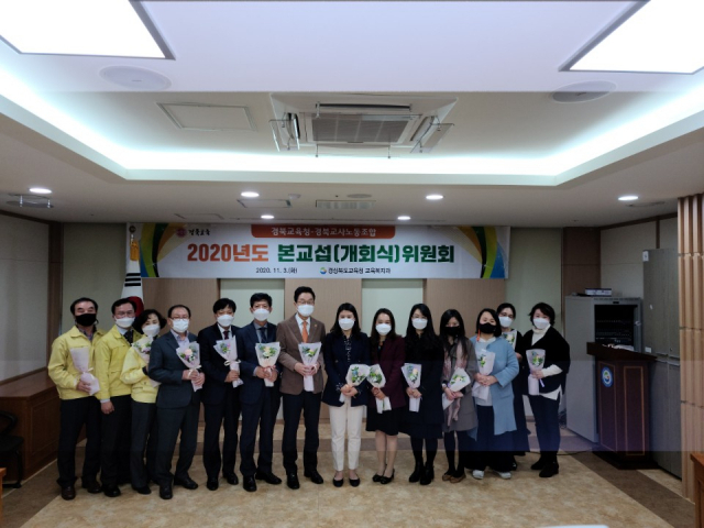경북교사노동조합과 경북도교육청이 단체교섭을 시행하고 기념 사진을 촬영하고 있다. 경북교사노조 제공