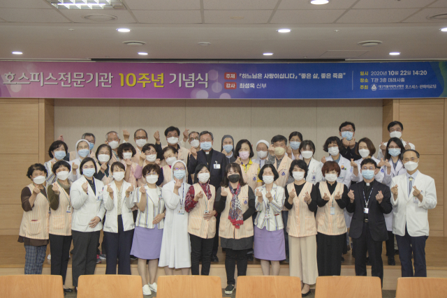 대구가톨릭대학교병원은 말기 환자 완화의료서비스를 제공하는 