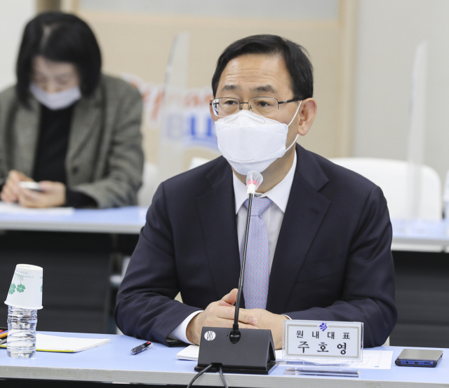 주호영 국민의힘 원내대표가 5일 부산시청 대회의실에서 열린 국민의힘 부산·울산·경남 예산정책협의회에서 발언하고 있다. 연합뉴스