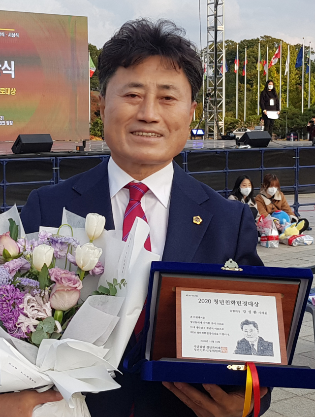 강성환 시의원