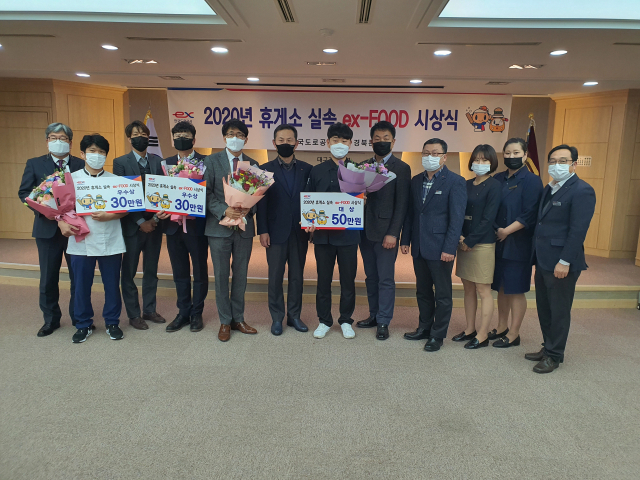 한국도로공사 대구경북본부는 6일 고속도로 휴게소 대표메뉴로 