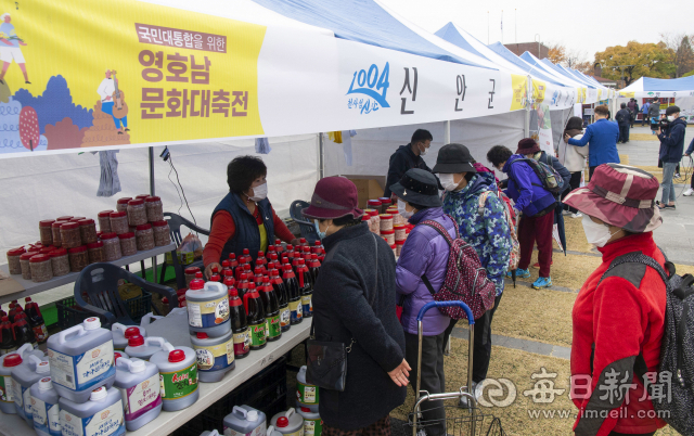 매일신문과 광주일보가 공동 주최한 