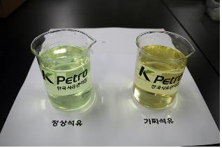 한국석유관리원이 최근 가짜 석유로 인해 차 고장이 발생한 것과 관련, 특별관리업소를 대상으로 전수조사에 들어갔다고 5일 밝혔다. 사진은 정상경유와 고장 차량에서 채취한 가짜경유. 연합뉴스