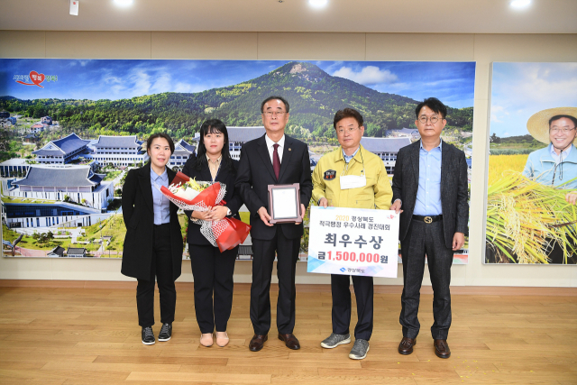 경북 구미시가 2020 경상북도 적극행정 우수사례 경진대회에서 최우수상을 받았다. 구미시 제공