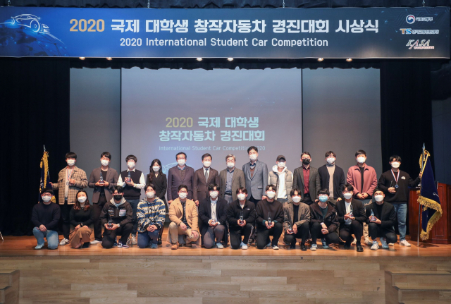 한국교통안전공단은 2020 국제 대학생 창작자동차 경진대회 시상식를 6일 열었다. 한국교통안전공단 재공