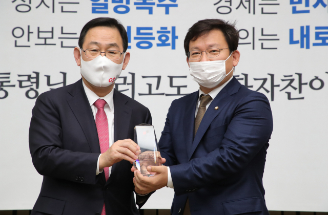 국민의힘 김형동 국회의원이 지난 6일 당 의원총회에서 2020년 국감 우수의원으로 선정돼 주호영 원내대표로부터 상패를 전달받고 있다. 김형동 의원사무실 제공