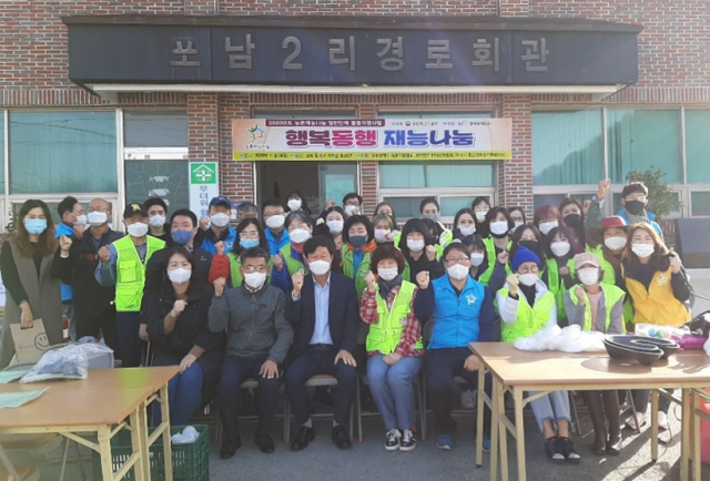 한국전기마이스터협회(회장 이민수)는 8일 경북 칠곡군 석적읍 포남2리에서 재능 나눔 봉사활동을 펼쳤다. 한국전기마이스터협회 제공