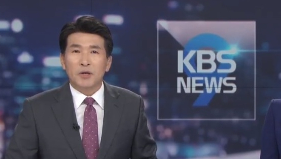 사의를 밝힌 KBS 강상무 앵커. tv 화면 캡처