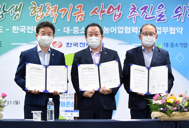 한국전력기술이 